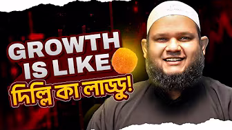 Business Growth is Like দিল্লিকা লাড্ডু! 😂 @NextLeadersBD
